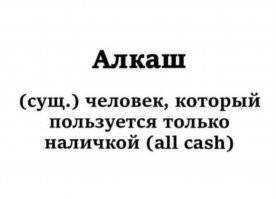 Картинки с надписями