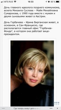 Как Михаил Суслов запретил "Человека из ниоткуда"