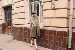 Намешалось