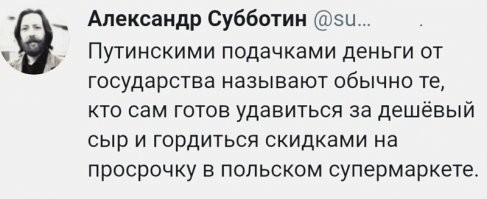 Раньше срока