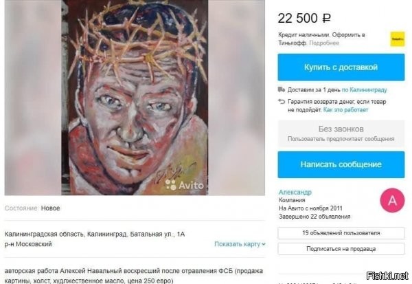 Умел бы рисовать – нарисовал бы чё-нить подобное.
Ну грех же хомяков на бабки не развести!