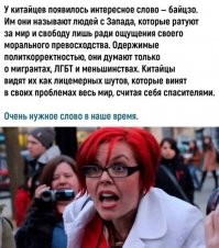 у нас тоже слово это есть и ему уже 50 лет наверное - еб...тые)