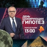 Древние артефакты, существование которых оставляет вопросы 