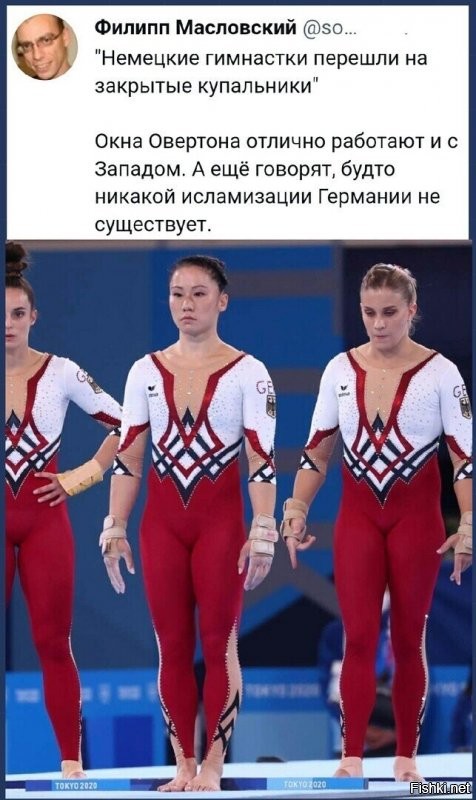 Пацана не скрыть за широкими... пардон - за закрытым купальником. Вон, Байлз вообще снялась, когда ей купальник стал яйца натирать и член передавливать. Ждём на следующих ОИ разрешения выступать в шортах...