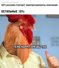 Урегулирование поездок на электросамокатах