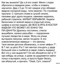 От 13 и старше: пост о подростках и тех, кто активно симулирует подростковую деятельность