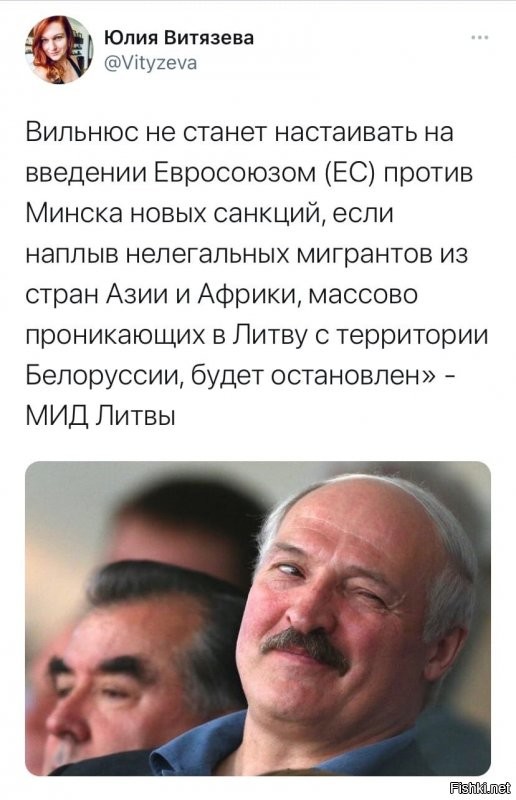 А Турции ещё и доплачивали