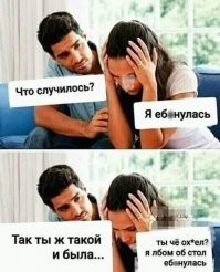 Очень неожиданные истории и вопросы, которые женщины оставляют в интернете