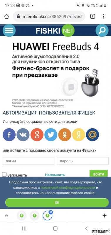 Техническая поддержка