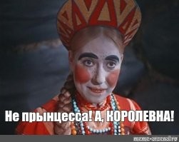 Макияж в древности