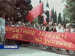 Как небольшой курортный городок помог в будущем сделать Крым- российским