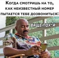 Похожая ситуация звонили как-то по объявлению долго и нудно. 
Трубку не брали, когда всё-таки дозвонились, нам сказали - Я на звонки с незнакомых номеров не отвечаю. 

Занавес!