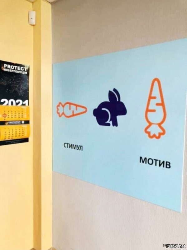 Сталинские методы после брежневского застоя уже не работали. Угрозы вместо мотивации не прокатили