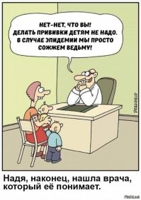 Анатолий Вассерман о ситуации с вирусом