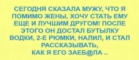 Как Сократ взял в жены девушку на 40 лет младше и что из этого вышло