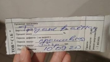 "Вчера сдавала шлейку Бучика в ремонт – сломалась входная клипса. Купила подходящую клипсу. Пришла в ремонт обуви и кожгалантереи. Объясняю мастеру. - У меня нестандартный вопрос. Вот тут толщина слоев ремня. Сможете расшить, заменить клипсу и прошить заново? Он долго консультируется со швеёй. В итоге соглашается. Выписывает мне талончик, называет сумму. Я оплачиваю, талончик кидаю в кошелек. К шести часам вечера возвращаюсь за шлейкой. Мастер отошел на перекур. Минут десять жду его. Вспоминаю, что нужно приготовить талончик. В ожидании мастера начинаю рассматривать этот талончик и впадаю в истерический смех (про себя, с трудом сдерживаясь) – «трусы в сетку»!!! Возвращаются мастер и швея. Мастер, при виде меня, меняет выражение лица на очень серьезное. Я со смехом заявляю ему, что только сейчас увидела - в талончике написано «трусы в сетку», а это шлейка для собаки, для французского бульдога! Мастер заулыбался. Фраза швеи вообще убила! - Я ж тебе говорила, что это не трусы, а что-то для собак и внутри собачья шерсть! Я представляю сколько раз за день мастер помыл руки и что, вообще, целый день думал о предмете, который чинил! "