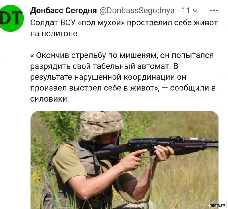 Политическая солянка. Часть 278