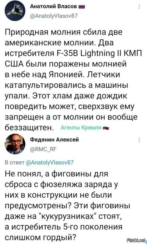 Мужики, подвязывайте выкладывать секретные данные в открытый доступ! ЦРУшники и так, днюют и ночуют на наших сайтах и информацию по техническому оснащению наших самолетов могут передать своим авиконструкторам, а нам это надо?