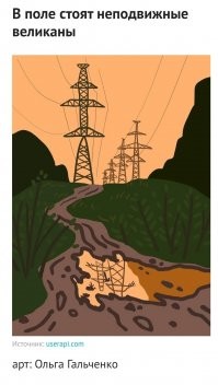 Сколько ребёнку лет?