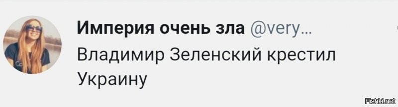 Х*ем по роялю....