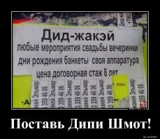 «Дипиш мот» и «популярные в народе группы»: колоритные афиши советских рок-концертов