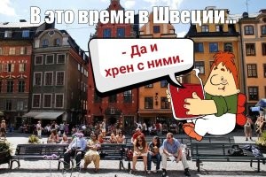По третьему кругу