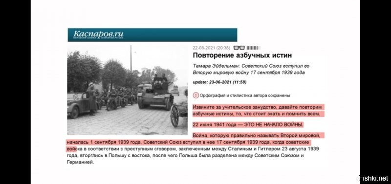 И эту проститутку на нары пусть прихватит.