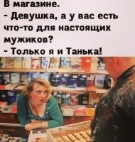 И барбарыски.