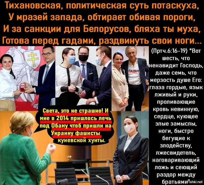 О политике и не только