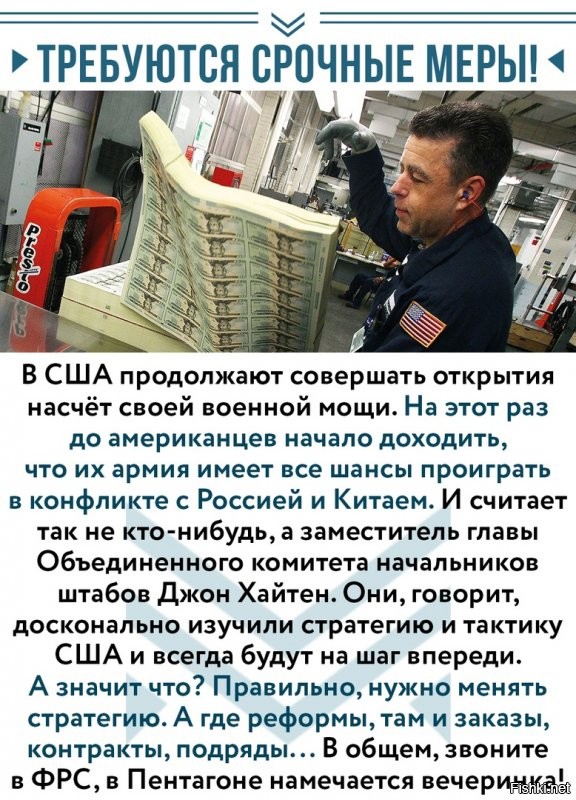 О политике и не только