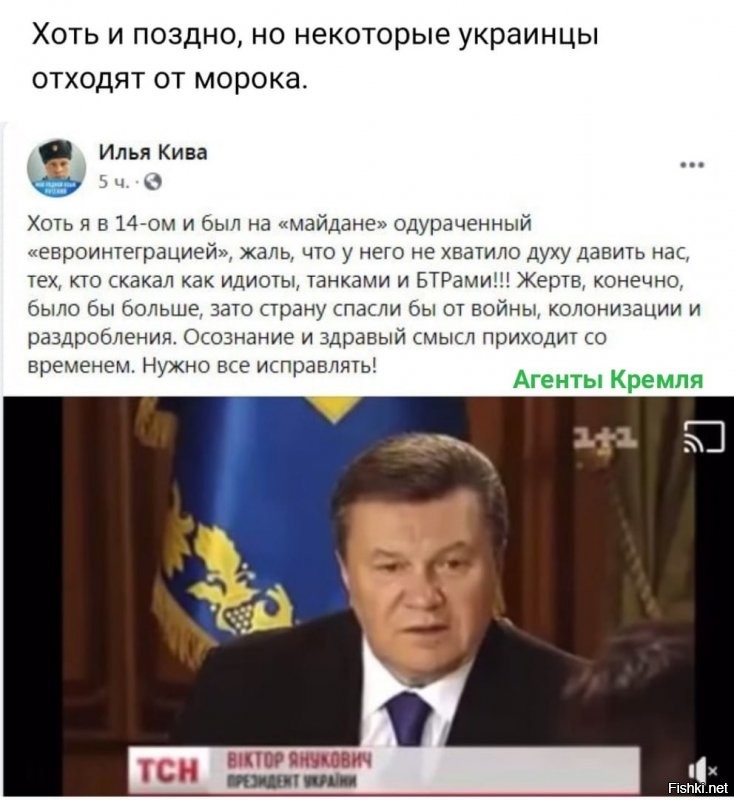 Наконец-то они начали о чём-то догадываться.Спохватились, теперь виноват Янукович, потому, что не передавил всех этих полудурков. Да он виноват, что так не сделал, но не им об этом судить, пусть жрут свое г... теперь ложками....