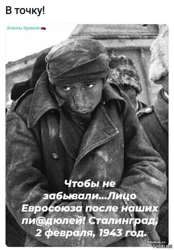 Твоё лицо когда провалилась очередная евроинтеграция и привнесение евроценностей варварам.