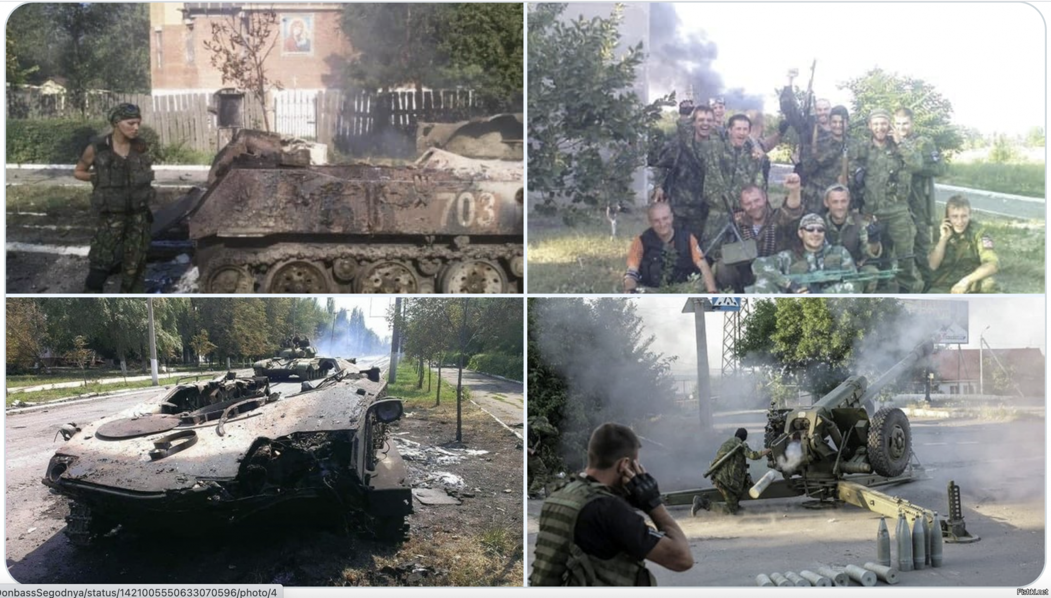 Помнишь бой