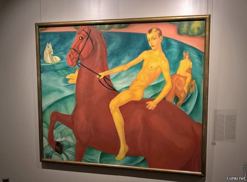 Это отсылка к всемирно известной,классической картине Петрова-Водкина "Купание красного коня".1912 г.Третьяковская Галерея.Если вы этого не знали,то вы необразованное существо.