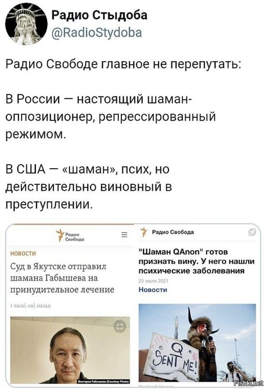 О политике и не только