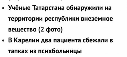 Это как то связанно:))