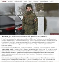 К сожалению только одно видео в час могу разместить. Но такого очень много могу насобирать. И я не антипрививочник. У меня трое детей. И все проходили плановую вакцинацию в необходимые периоды, ИССЛЕДОВАННЫМИ, ПРОВЕРЕННЫМИ ВАКЦИНАМИ !!!!