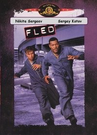 В Карелии два пациента сбежали в тапках из психбольницы 