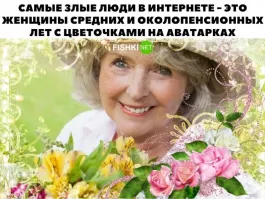 Ну у вас то сплошной позитив в постах

А уж в комментариях.....