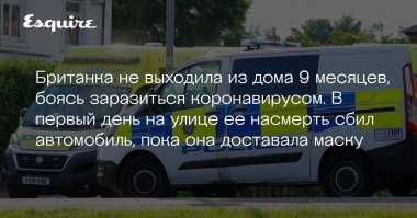 Ковид убивает! Носите маски!