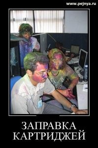 С днём системного администратора!