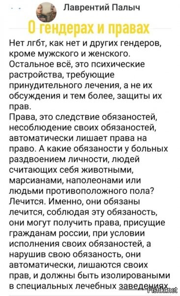 С написанным согласен, но ошибки такие глупые бесят. Лечиться! России (с заглавной)