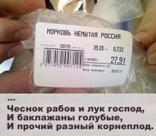 Борщ недоступен: причины роста цен на свеклу, морковь и картофель