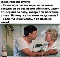 Тест по фильму "Бриллиантовая рука"