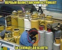 У пакистанских рабочих земля ушла прямо из под ног