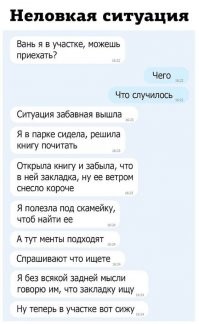 Скрины из соцсетей