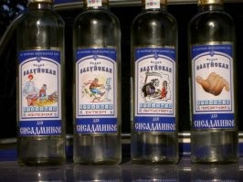 С днём системного администратора!