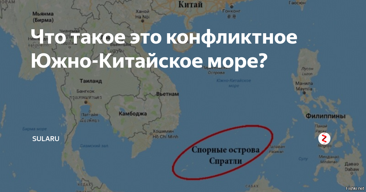 Карта южно морской