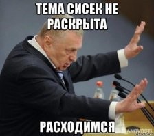 «И о погоде»: телеведущая из Уфы появилась в кадре с раздвинутыми ногами