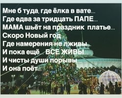 Городские и сельские: портреты советской молодежи 60-х годов
